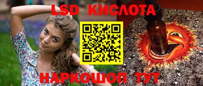 эйфоретик Балаково