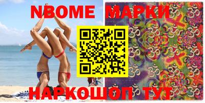 эйфоретик Балаково