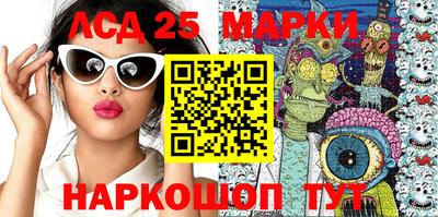 молекула духа Конаково
