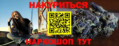 молекула духа Конаково