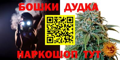 эйфоретик Балаково