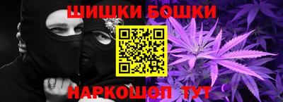 молекула духа Конаково