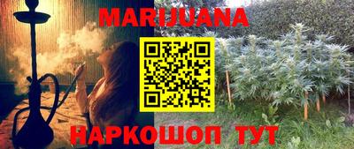 молекула духа Конаково