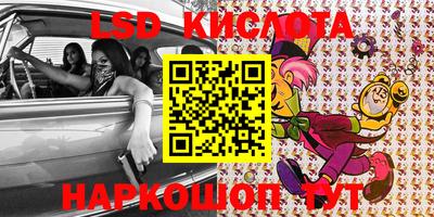 эйфоретик Балаково