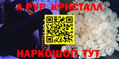 соль ск Комсомольск-на-Амуре