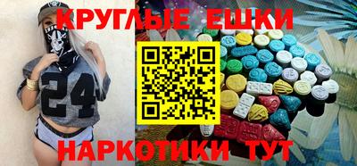 индика Коммунар