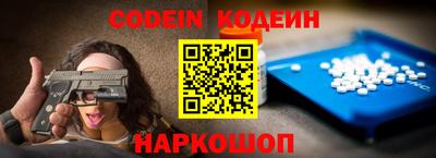 эйфоретик Балаково