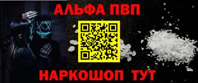 молекула духа Конаково