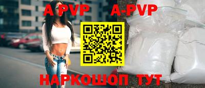 индика Коммунар