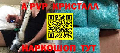 COCAINE Краснодар