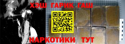 молекула духа Конаково