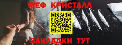 молекула духа Конаково