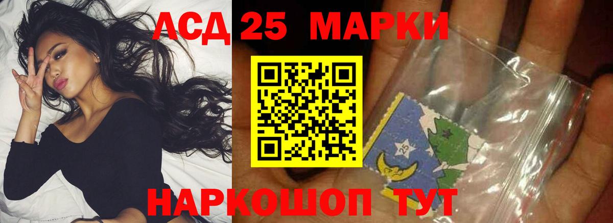Лсд 25 экстази ecstasy Тейково