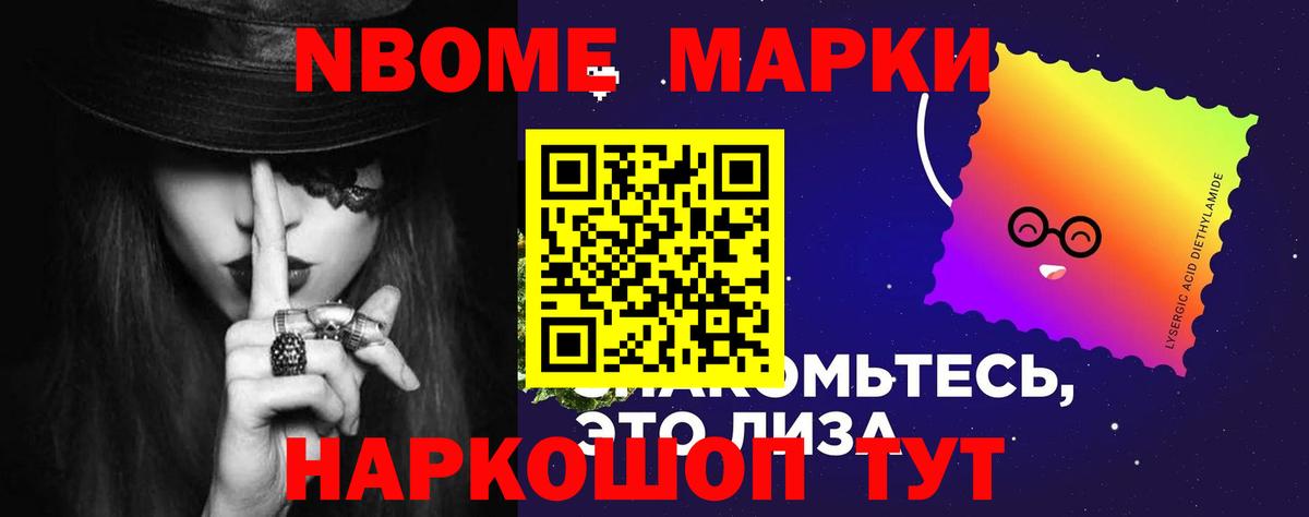 ЛСД экстази ecstasy  Вход с VPN  Тейково  Лсд 25 экстази ecstasy 