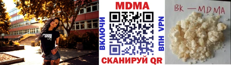 МДМА молли  Тейково 