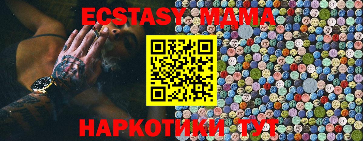 MDMA VHQ  МДМА  МДМА Molly  Тейково 