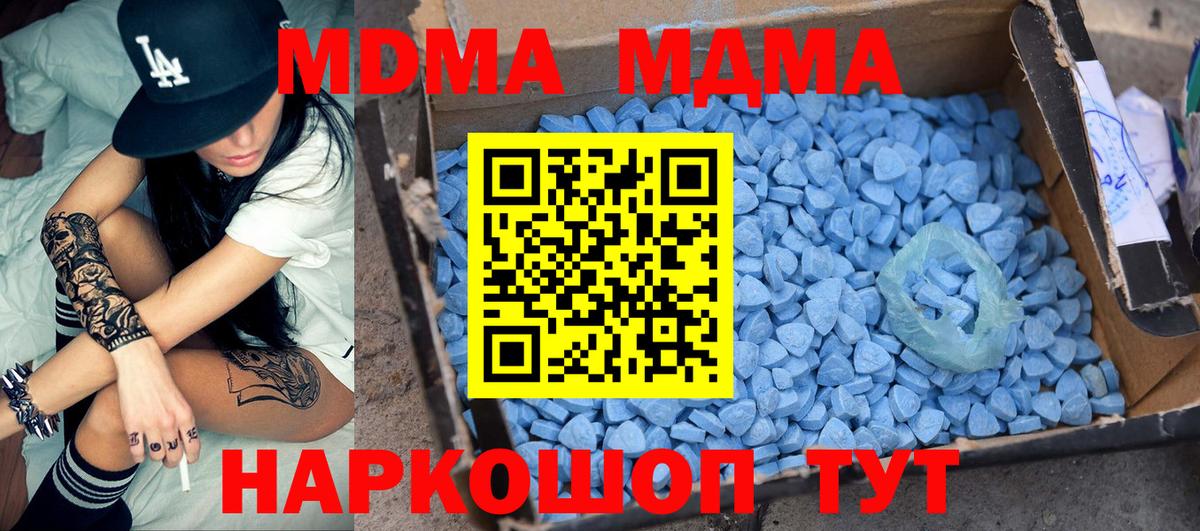 МДМА VHQ Тейково
