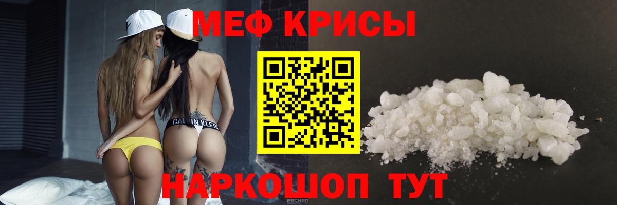 МЕФ Тейково