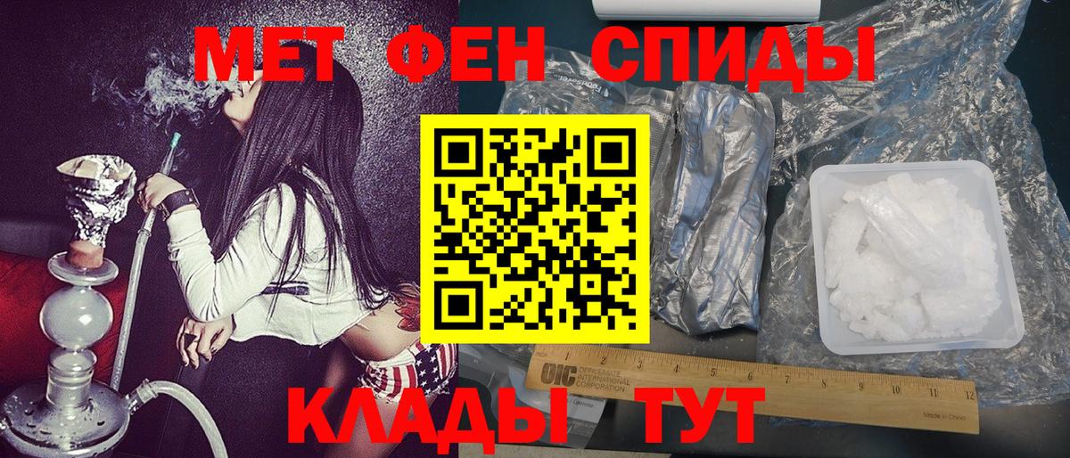 Метамфетамин Methamphetamine  Метамфетамин Methamphetamine  Вход с VPN  Метамфетамин  Тейково 