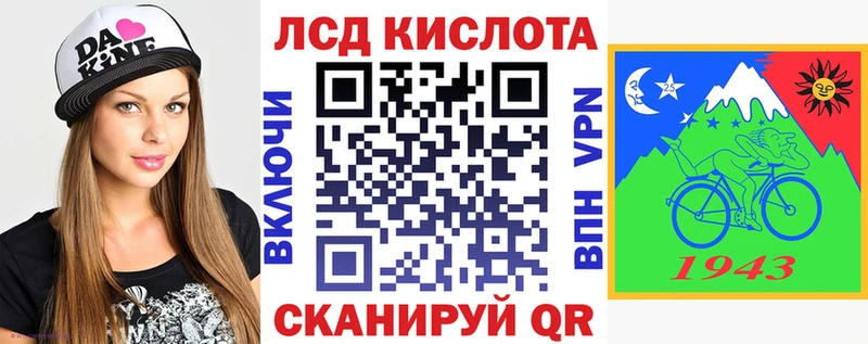 цена   Тейково  Марки NBOMe 1,8мг 