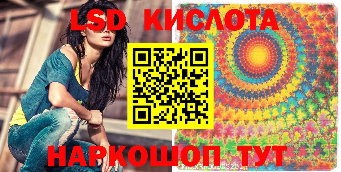 Марки 25I-NBOMe 1,5мг  купить   Тейково  Вход с VPN 