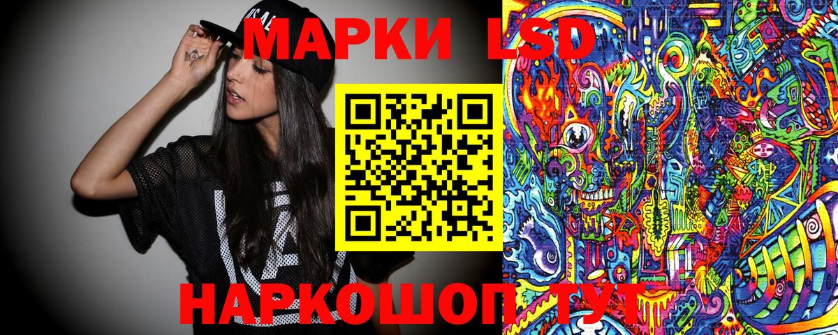 Марки N-bome 1,5мг Тейково