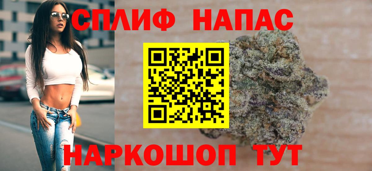 Канабис конопля  Канабис индика  Конопля LSD WEED  Вход с VPN  Тейково 