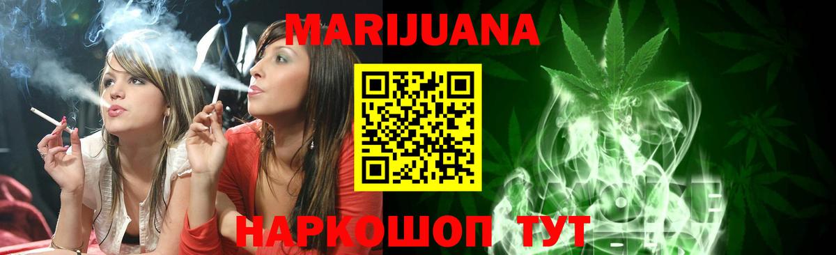 Конопля план Тейково