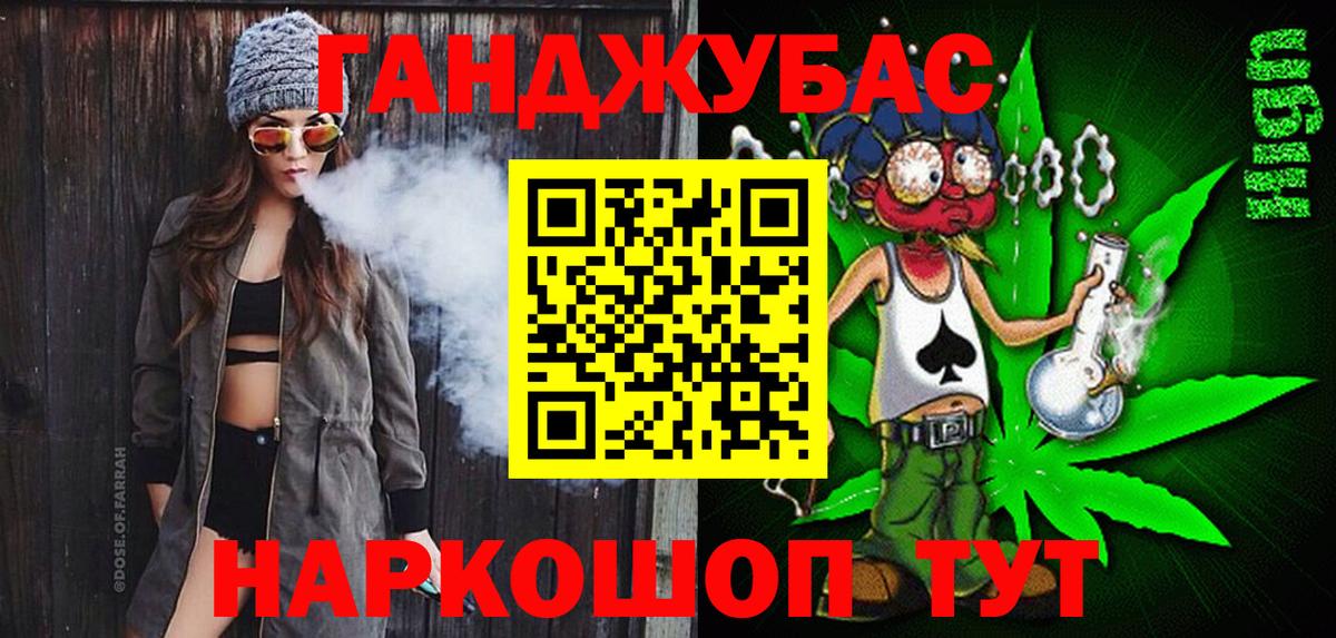 Марихуана AK-47  Бошки марихуана MAZAR  Шишки марихуана VHQ  Каннабис Bruce Banner  Тейково 